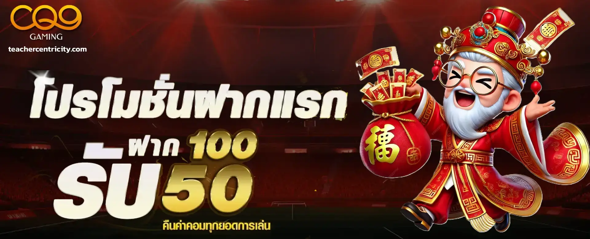เครดิตฟรี 100 pg slot