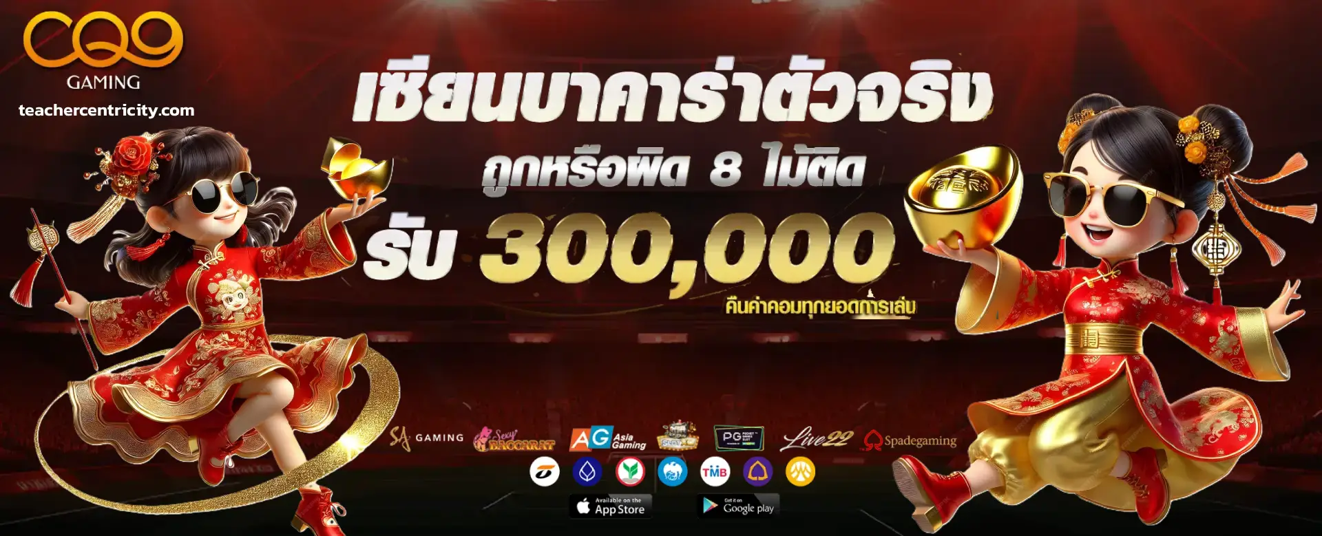 pg slot เครดิต ฟรี 100 ล่าสุด